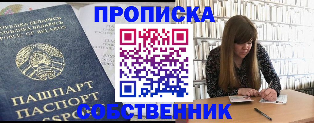 прописка для военкомата в Кабардино-Балкарии